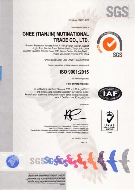China Gnee (Tianjin) Multinational Trade Co., Ltd. certification